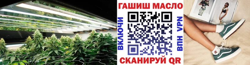 Дистиллят ТГК жижа  купить наркотик  Новомосковск 