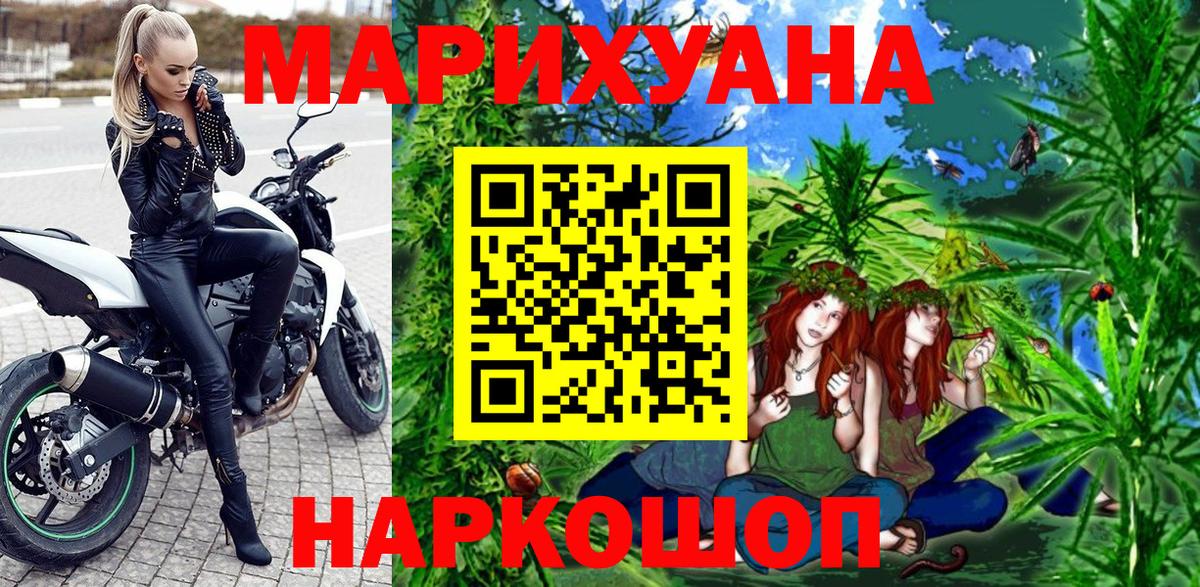Канабис LSD WEED  Канабис тримм  Новомосковск  Шишки марихуана планчик  Шишки марихуана OG Kush  Вход с VPN 